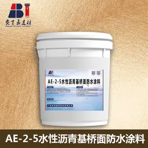 AE-2-5水性沥青基桥面防水涂料 PB-II型道桥用防水材料
