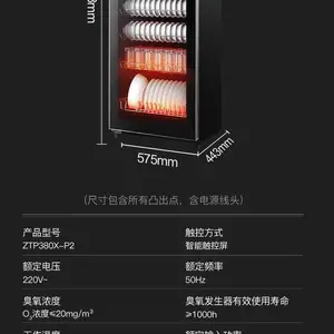 康宝耐惠保洁柜商用大容量立式饭店厨房家用碗筷食具烘干消毒碗柜