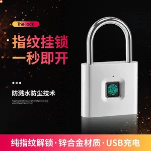 智能指纹挂锁学生宿舍防盗挂锁柜门锁家用大门指纹挂锁