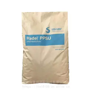 PPSU鑻忓▉R-5500闃荤噧楂樿€愮儹鑰愭按瑙ｈ€愬寲瀛﹁€愬簲鍔涘紑瑁傞珮闊ф€у尰鐤楃骇