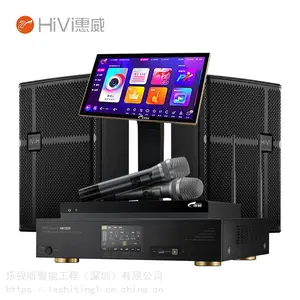惠威DS810音响套装家庭高端KTV音箱套装家用K歌音响