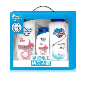 海飞丝套装