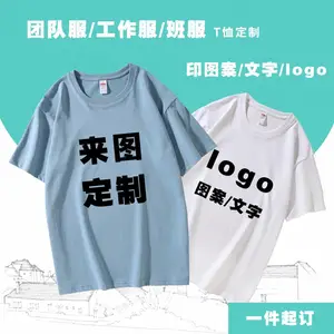 �������䶨�ƾۻ�Բ��t����Ů�Ļ����������ӡlogo���������DIY
