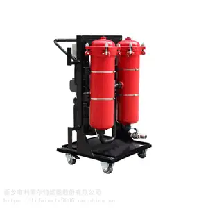 利菲尔特 220V液压油滤油机 移动式滤油机 液压油滤油机 煤矿用滤油机 滤油机图片 滤油机滤芯型号