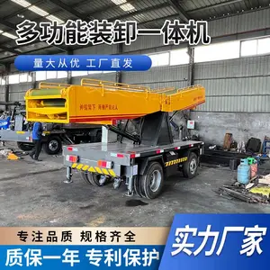 移动式多功能装卸一体机 集装箱装货卸货一体车 支持定制
