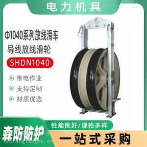 �����������ֵ��߻���SHSQN1040��ֱ�����߻���1040x900x125mm
