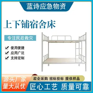 员工宿舍上下铺休息床学生寝室高低双层床工地木板双层铁架床