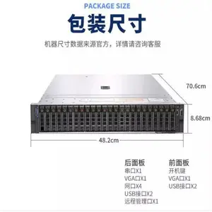����DELL R740حR750حR750XS����������2U����ʽ�ļ���Ƶ�洢���ݿ����⻯������