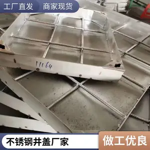 重型污水盖板 700*800球墨铸铁井盖 精密铸铁篦子