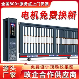 �����г������������ų��� �����ſڵĵ綯��