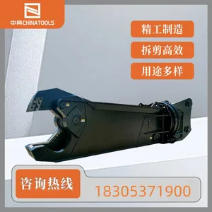 鹰嘴剪多少钱 挖机上配的鹰嘴剪 钢铁剪液压360旋转鹰嘴剪 中具