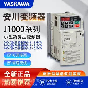 安川变频器JB4C0005/0001/0002/0004/0007/0009/0011全新原装正品