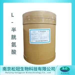 L-半胱氨酸厂家