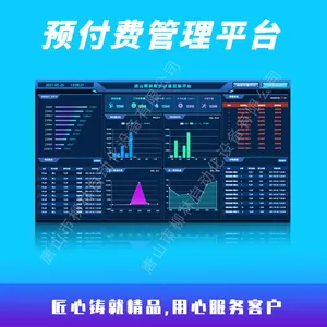 ����˫�����ܼ������ϵͳ ���羮����ˮԶ�̼����豸 ũҵˮ�۸ĸ�