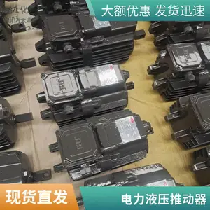 ED-23/5����Һѹ�ƶ����������ƶ���������Һѹ�ƶ���ɲ��Ƭ