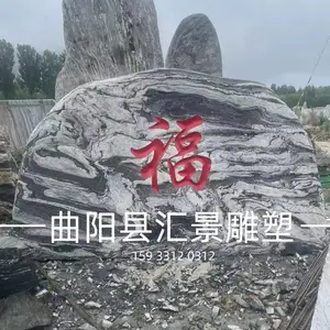 天然雪浪石:打造***的户外景观石