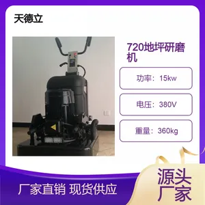 720型12头贴边研磨机 大型车库厂房混凝土地面打磨抛光密封自流平