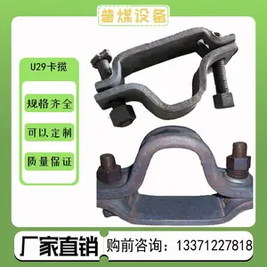 U�Ϳ��� ����˫����֧�ܽ��̼� u�͸�������� ��װ��
