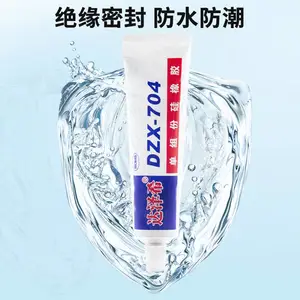 704硅橡胶黑色白色膏状流淌100ML固定粘接电子密封胶
