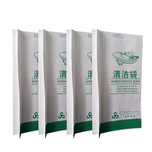 航空纸袋哪家好-仙桃航空纸袋-金祥纸业现货供应(查看)
