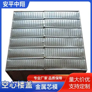 PDF钢网箱空心楼盖芯模建筑工程金属带肋钢网镂有筋扩张网箱批发