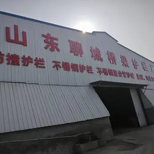 山东宏达友源金属制品有限公司