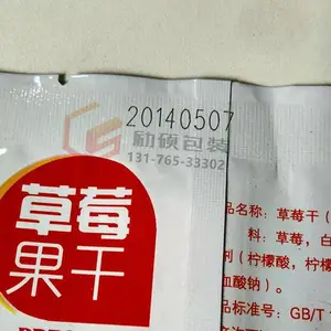 ��Ӧ��ƿ����ƿ�������κż��������LS-X20C��������