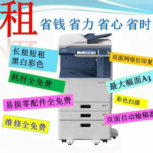 合肥复印机租赁 滨湖新区打印机出租什么价格