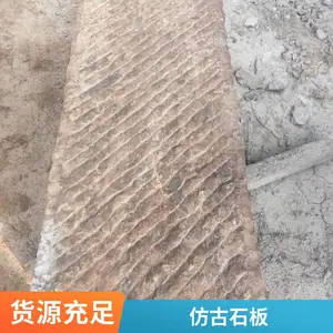 �㳡������ʯ�� ͥԺ�����¹�������ʯ�� ͡��̨��ʯ