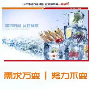 上海到北京制热运输服务周到