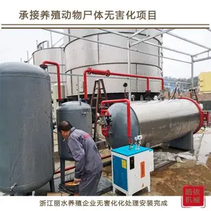 ����Ƽ�����������Ѽ�Ļ����̷ϴ����豸�޺���ʪ����