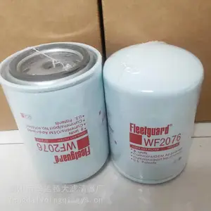 WF2051 3315789���м�������/���������ȴҺˮ��о