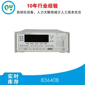 安捷伦83640B 40G信号源秋仪电子专业二手仪器