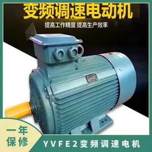 �����ŵ��ٵ��YVFE2-90L-6 1.1KW 380V 5-100Hz��Ƶ��Χ F H����Ե