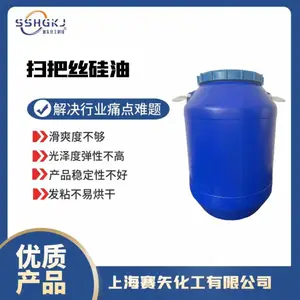 不油腻蓬松的扫把丝硅油性价比高好用才是硬道理