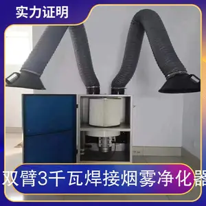 ˫��3ǧ�ߺ������������� �ƶ�ʽ�����豸 ���۳�����