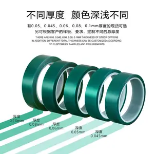 pet绿色高温胶带pcb电镀烤漆绝缘耐酸碱耐高温胶带