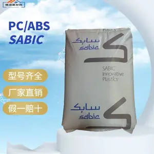 SABIC PC/ABS MC8100 高韧性 电器产品 高强度 耐化学性
