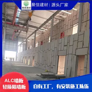 装配式砂加气板材厂家-平阴装配式砂加气板材-济南聚信