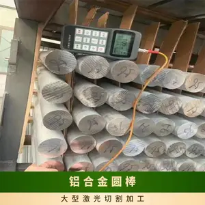 ����������ʵ������6082 5052 5056���Ͻ�Բ�� ֱ������