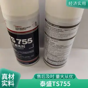̩ʢTS755�����Ͳ���ȼ��ӷ���ȫ��ϴ��340g