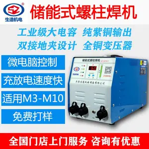 ������ݴ��������������¶�������˨�����ӻ�������˿ר���亸��