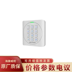 海康威视HIKVISION DS-K1801AS(国内标配) 内置指示灯读卡器
