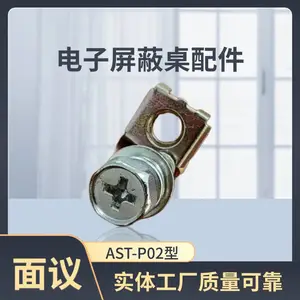 安方高科 电子屏蔽桌配件 AST-P02型压线端子 铜合金