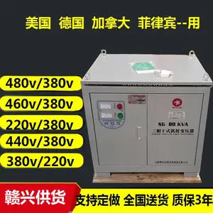 钢厂用ZSG-50KVA30KVA整流变压器380v/220v200v180v170v赣兴电器生产
