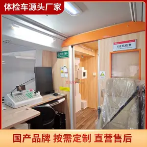 ��������㹫���������峵 ��������쳵 Դͷ���� ���趨��