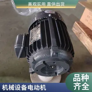 ��ʽ�ͱõ���� ���ٻ�ר�õ�� �����͸��ٵ綯��