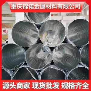 ����304������޷�� ��ҵ��ڹ� 310S/2205Բ�� 904L��ھ�Բ�� ���и�ӳ�׵ȼӹ�