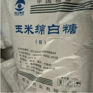 玉米绵白糖 固体果葡糖 功能性 新型食品甜味剂 500g袋 免费试样