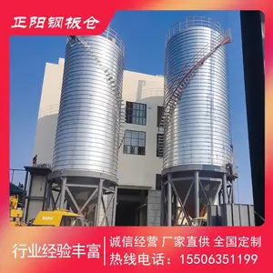规格直径15米3.5万吨类型水泥库设计 型号 定制